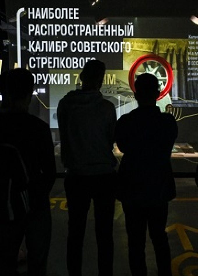 История промышленности. Мультимедийная экскурсия