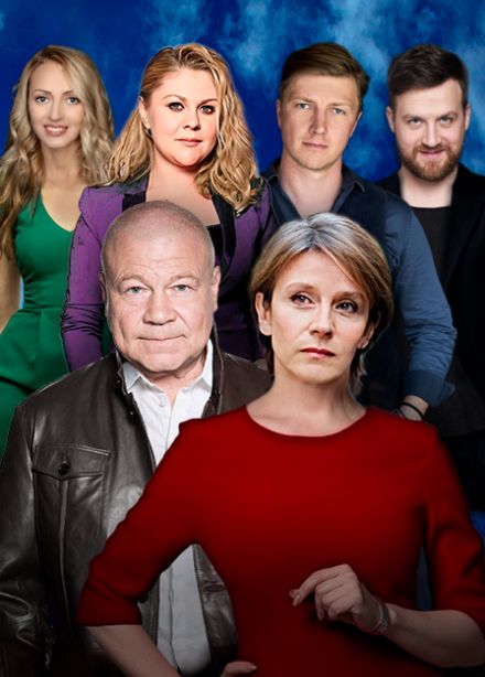 Спектакль "Розыгрыш"