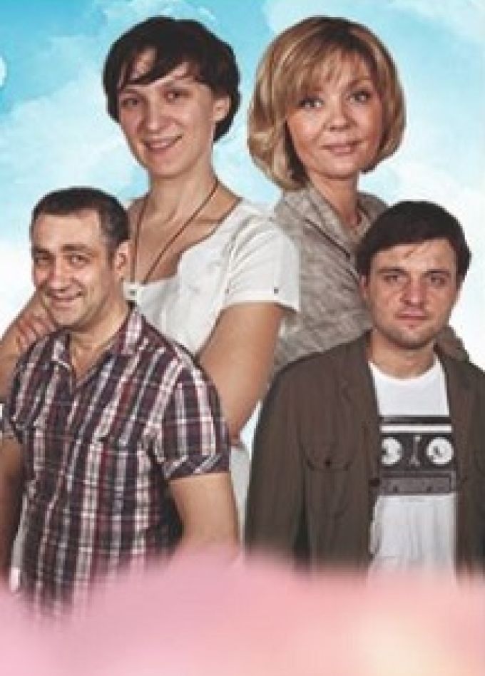 Спектакль "Именины Валентины"