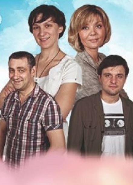 Спектакль "Именины Валентины"