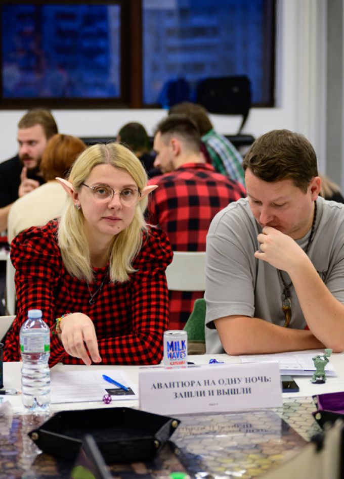 Настольная ролевая игра (D&amp;D 5 редакции)