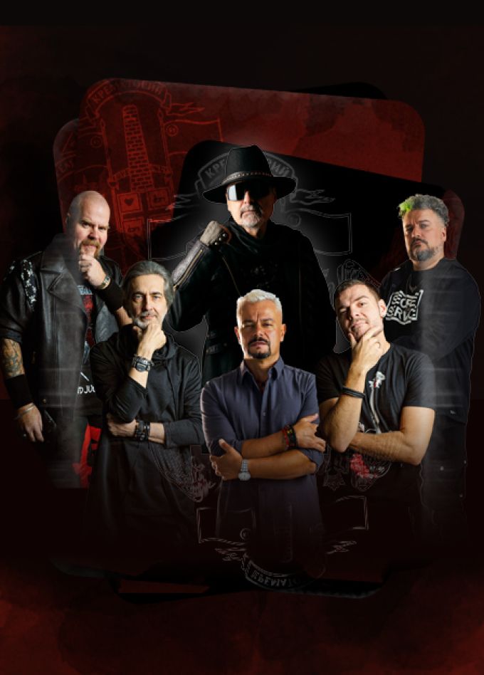 Крематорий