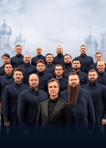 Хор Сретенского Монастыря