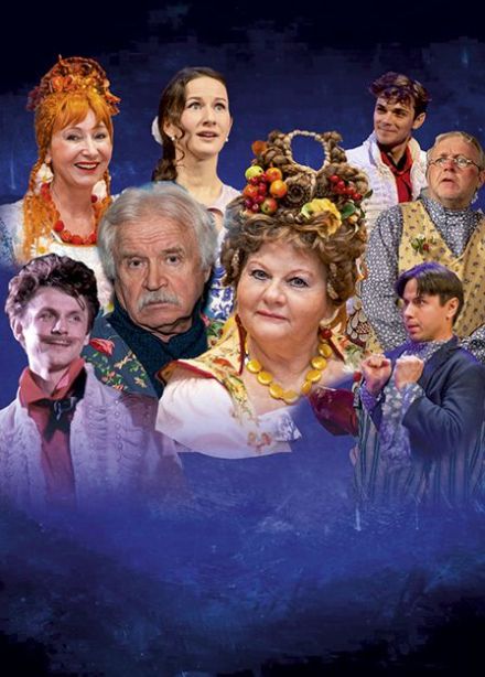 Не в свои сани не садись (Тула)