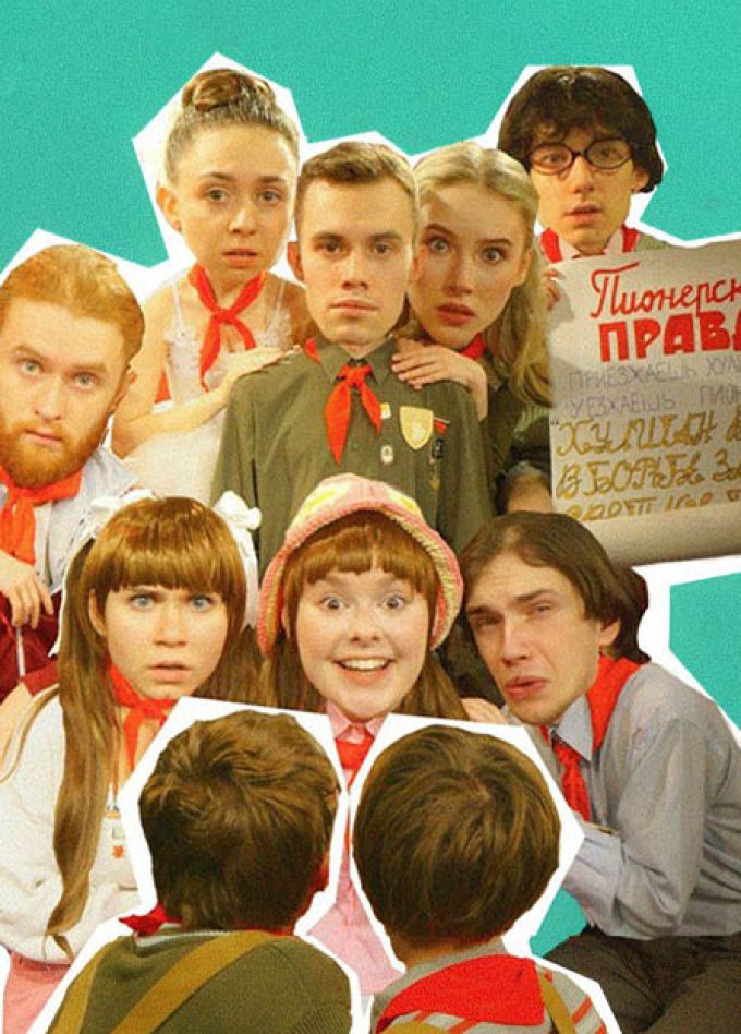 Хулиган: Мюзикл Егора Дружинина
