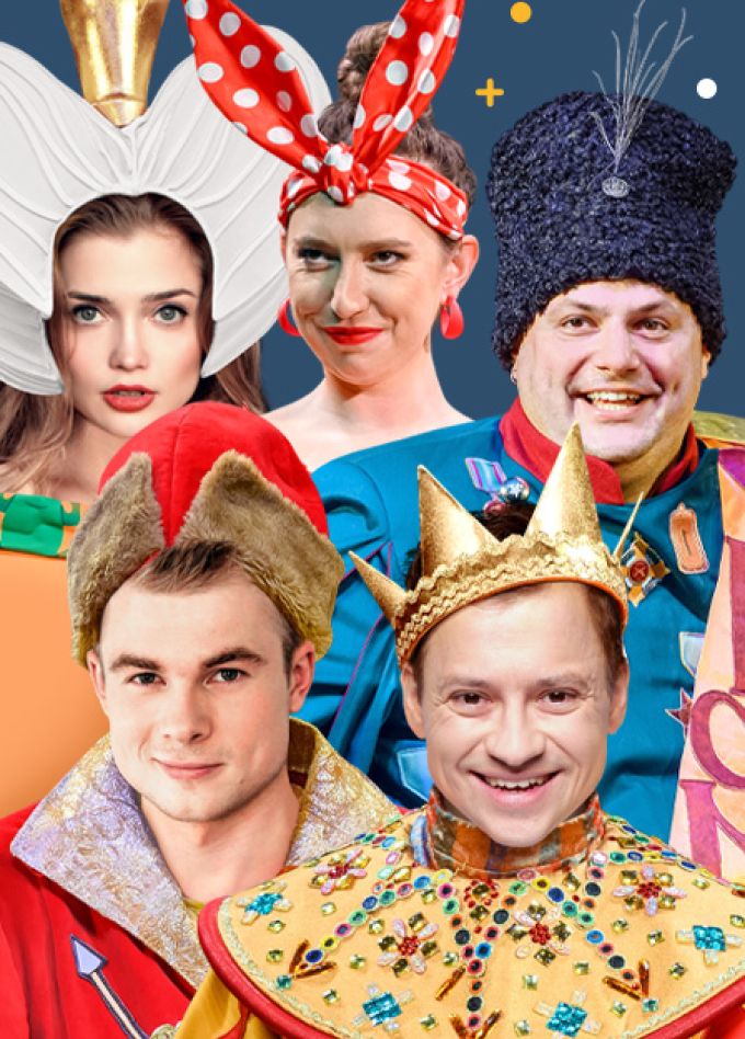 Спектакль "Сказ про Федота-стрельца"