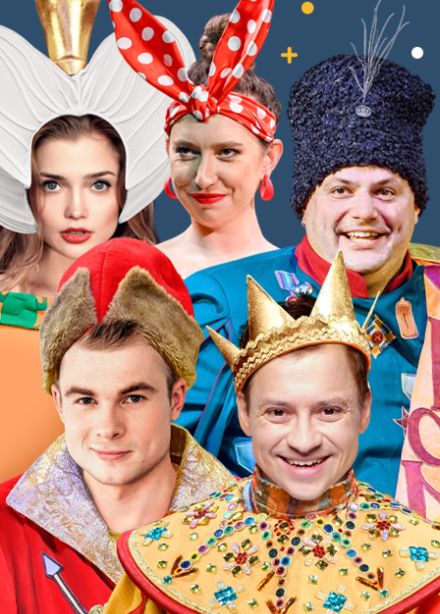 Спектакль "Сказ про Федота-стрельца"