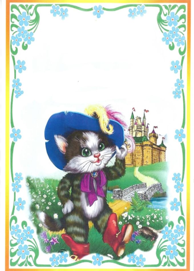 Спектакль "Кот в сапогах"