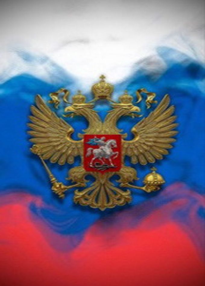 Главная книга страны. Интеллектуальная игра