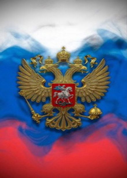 Главная книга страны. Интеллектуальная игра